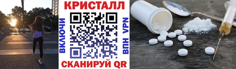 Amphetamine 97%  где купить наркоту  Горбатов 