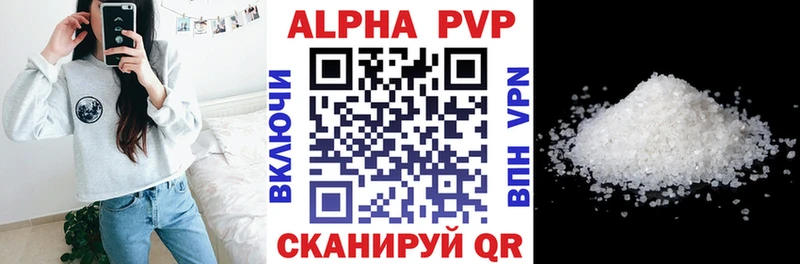 А ПВП СК Горбатов