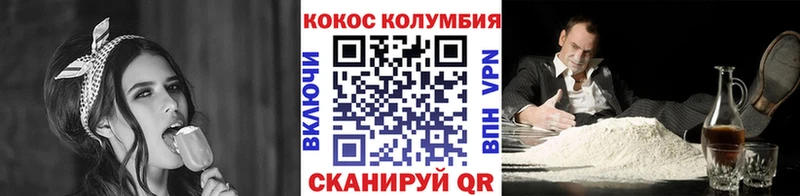 где продают наркотики  Горбатов  КОКАИН FishScale 