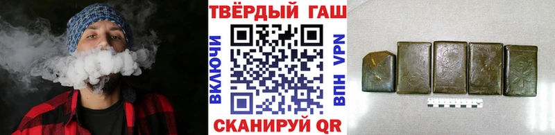 ГАШ ice o lator  MEGA tor  Горбатов 