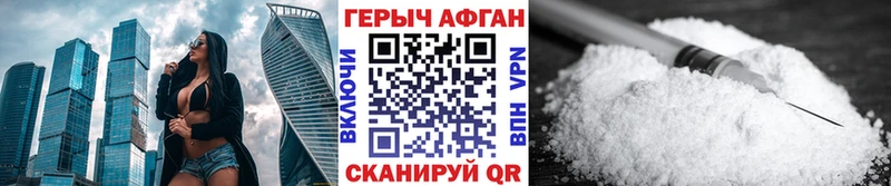 наркота  Горбатов  Героин герыч 