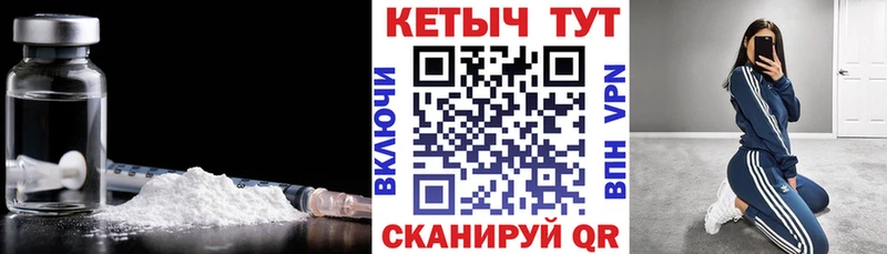 Кетамин ketamine  мориарти клад  Горбатов  где продают наркотики 
