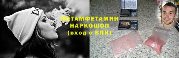 сатива Абдулино