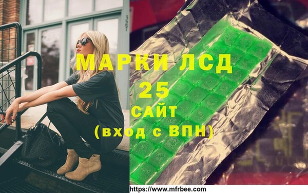 круглые Абинск