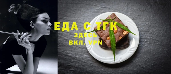 сатива Абдулино