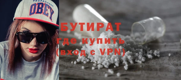 сатива Абдулино