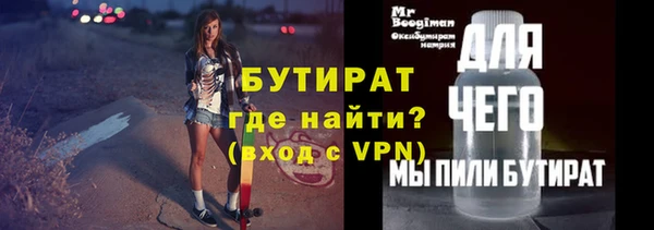 спиды Снежногорск