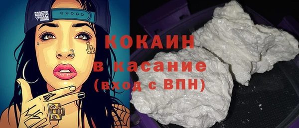 кокаин колумбия Снежинск