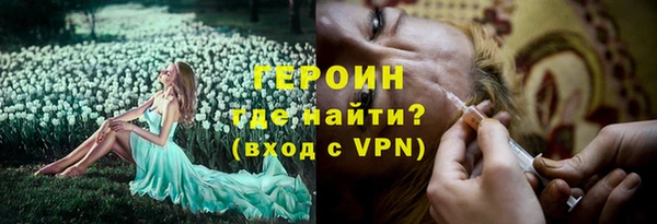герыч Абаза