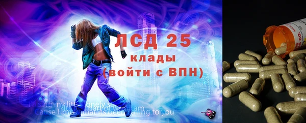 герыч Абаза
