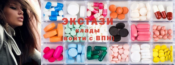 герыч Слюдянка