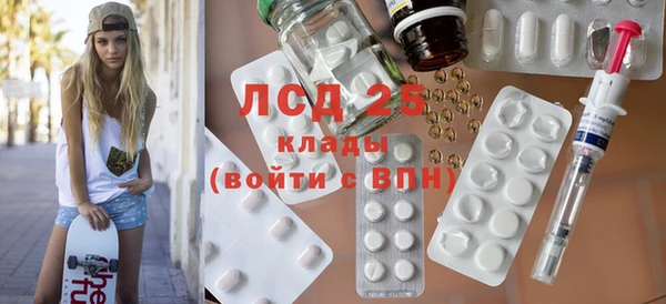 герыч Абаза