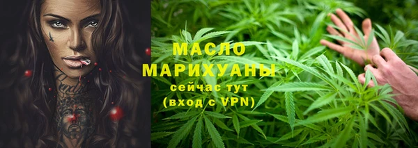 сатива Абдулино