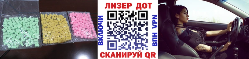 ЛСД экстази кислота  купить наркоту  Горбатов 