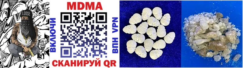 цены   Горбатов  MDMA кристаллы 