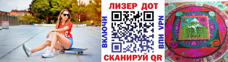 как найти   сайты даркнета официальный сайт  Марки NBOMe 1,5мг  Горбатов 