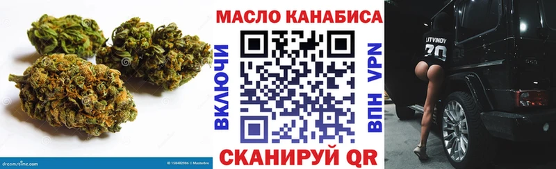 купить   Горбатов  ТГК вейп с тгк 