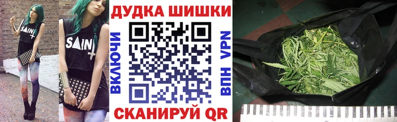 блэк спрут зеркало  Горбатов  Марихуана Ganja 
